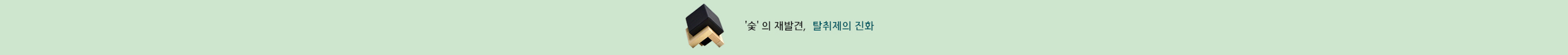 상단배너2