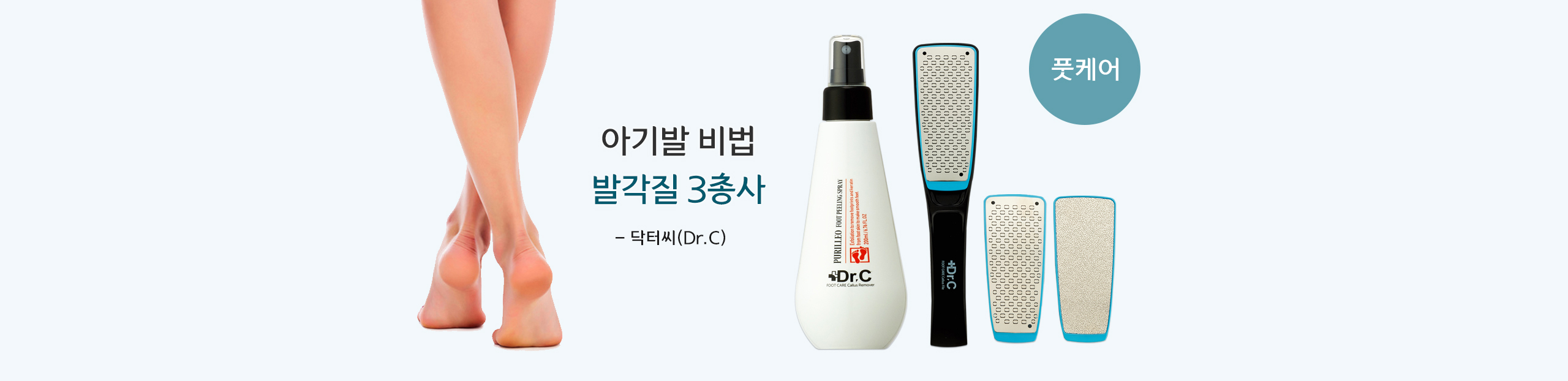 메인배너2